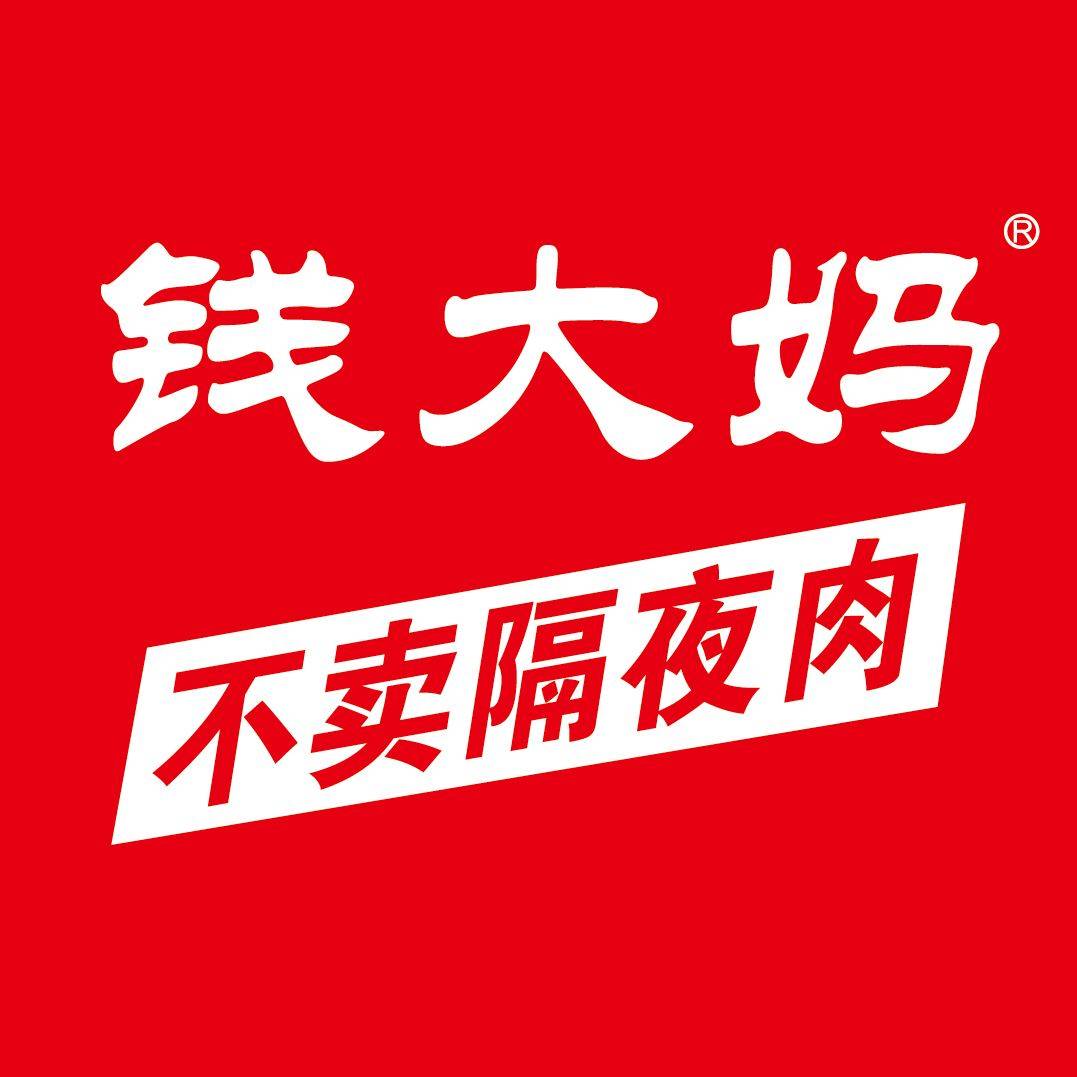 品牌“钱大妈”求租福田商铺做品牌超市